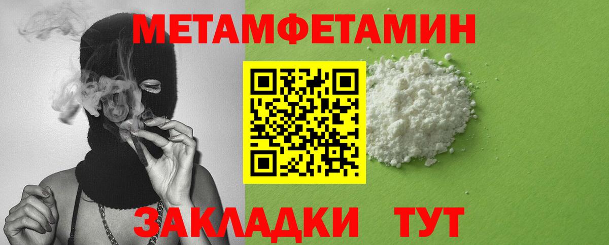   маркетплейс  Вход с VPN  Соликамск  АМФЕТАМИН Premium  АМФЕТАМИН 