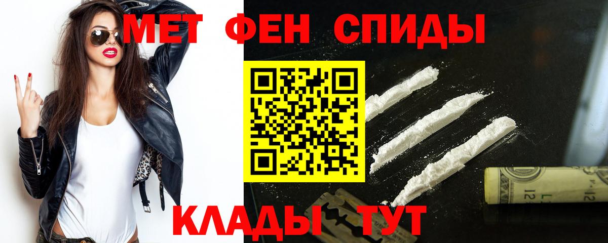 Амфетамин 97% Соликамск