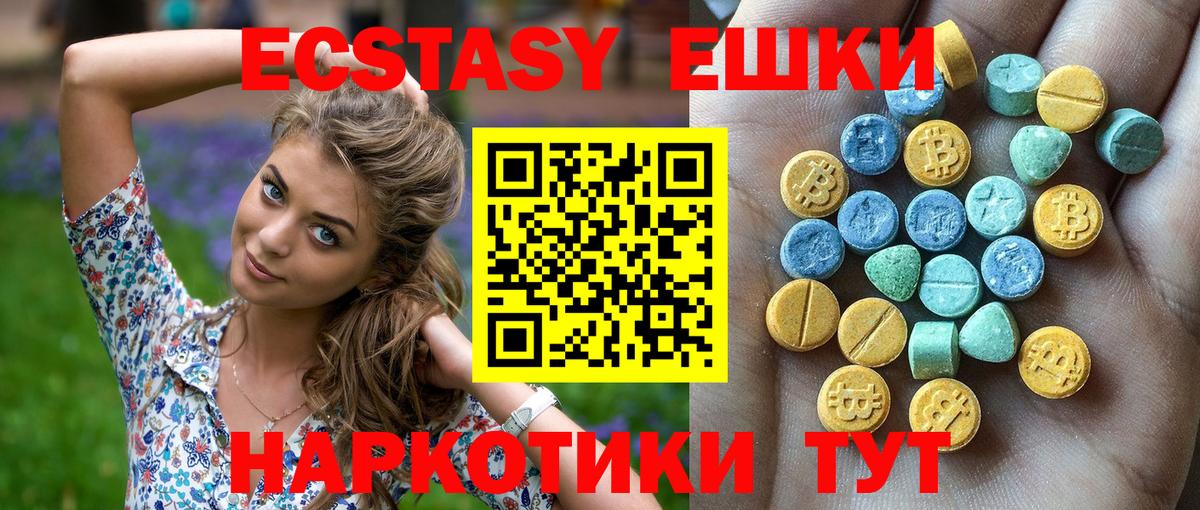 Соликамск  что такое наркотик  Вход с VPN  ЭКСТАЗИ  ЭКСТАЗИ ешки  Ecstasy Punisher 