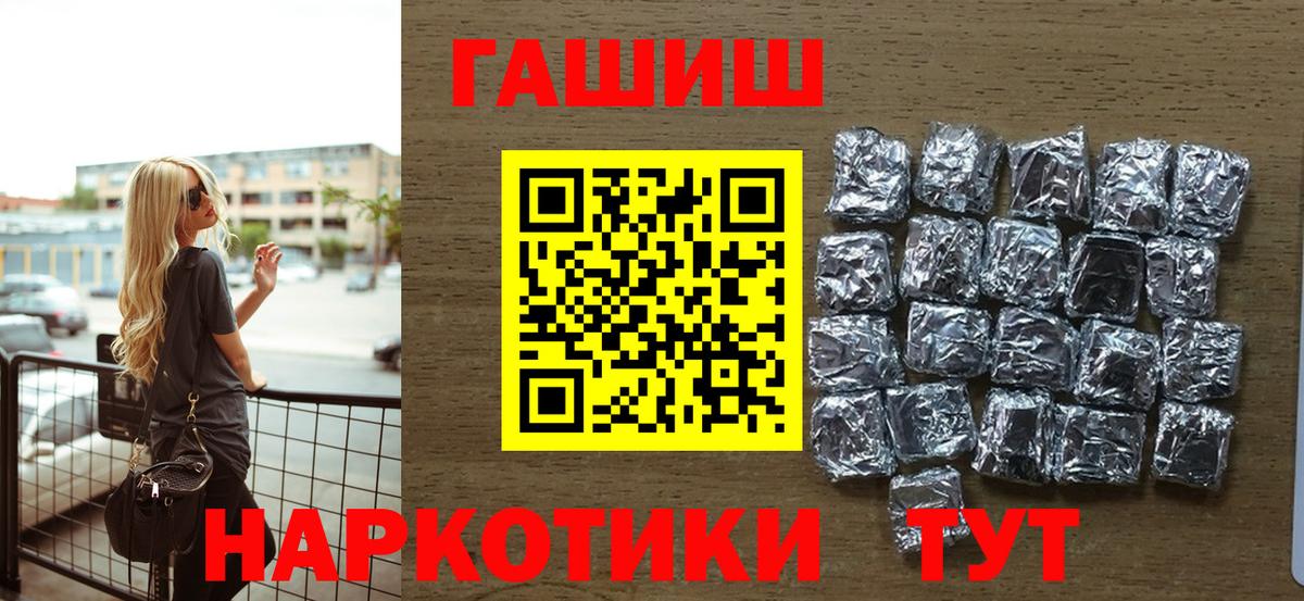 ГАШ индика сатива Соликамск