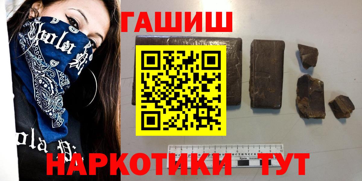 Соликамск  ГАШИШ Ice-O-Lator  Гашиш  ГАШ индика сатива  Вход с VPN 