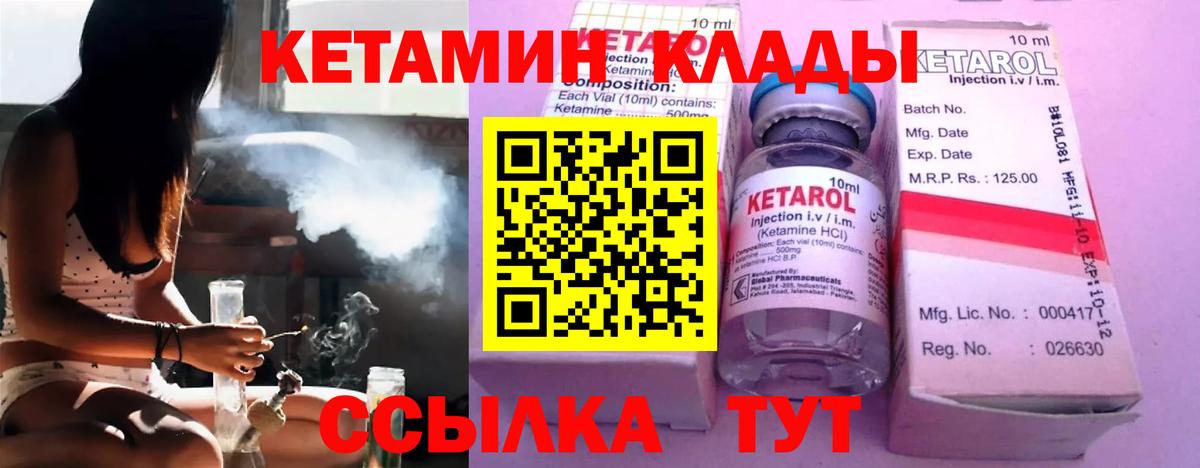 А ПВП СОЛЬ кристаллы  Cocaine  NBOMe  Вход с VPN  Соликамск  LSD-25  Гашиш  Меф   MDMA  Марихуана 