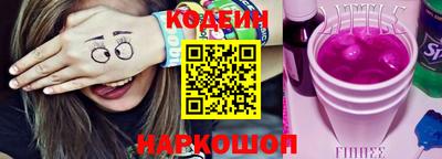 ALPHA-PVP Новодвинск