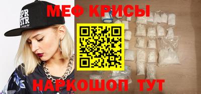 герыч Новокубанск