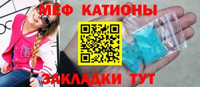 герыч Новокубанск