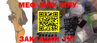 герыч Новокубанск