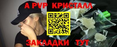герыч Новокубанск