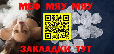 мет Новозыбков