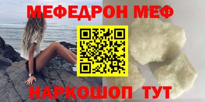 мет Новозыбков