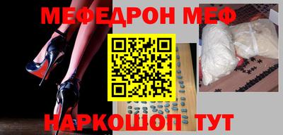 ALPHA-PVP Новодвинск