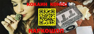 ALPHA-PVP Новодвинск