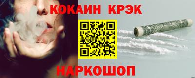 герыч Новокубанск