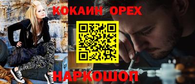 мет Новозыбков