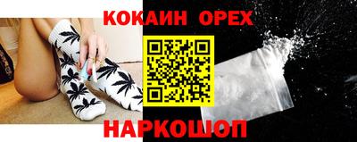 герыч Новокубанск