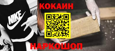 мет Новозыбков