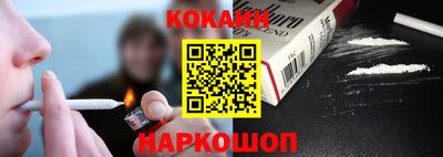 герыч Новокубанск