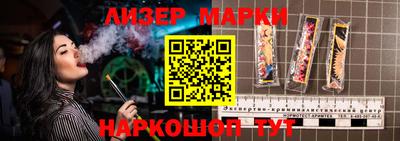 мет Новозыбков