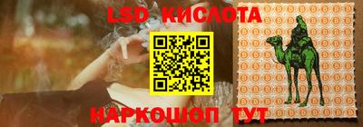 герыч Новокубанск