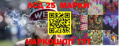герыч Новокубанск