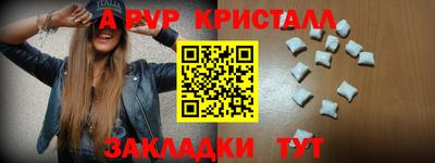 мет Новозыбков