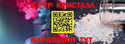 герыч Новокубанск