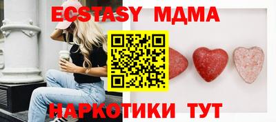 герыч Новокубанск