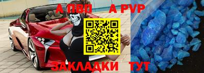 мет Новозыбков