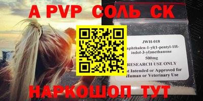 мет Новозыбков