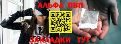 герыч Новокубанск