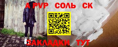 мет Новозыбков