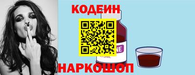 герыч Новокубанск