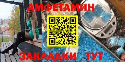 мет Новозыбков