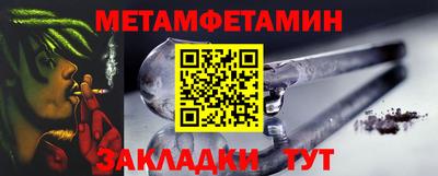 ALPHA-PVP Новодвинск