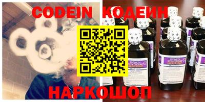 ALPHA-PVP Новодвинск