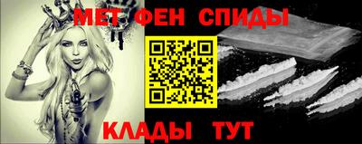 герыч Новокубанск