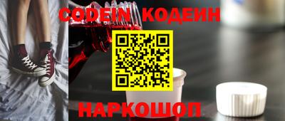 ALPHA-PVP Новодвинск