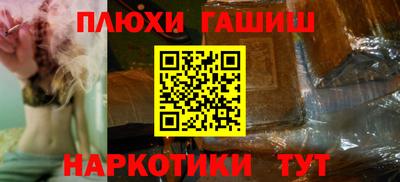 герыч Новокубанск