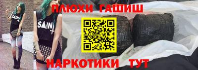 герыч Новокубанск