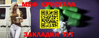 ALPHA-PVP Новодвинск