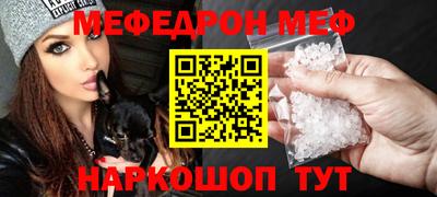 мет Новозыбков