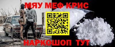 мет Новозыбков