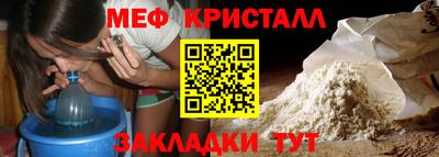 герыч Новокубанск