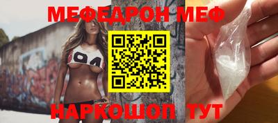 мет Новозыбков