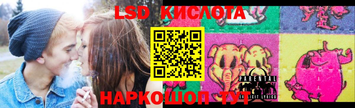 Лсд 25 экстази  Лсд 25 экстази ecstasy  Соликамск  Вход с VPN  ЛСД экстази ecstasy 
