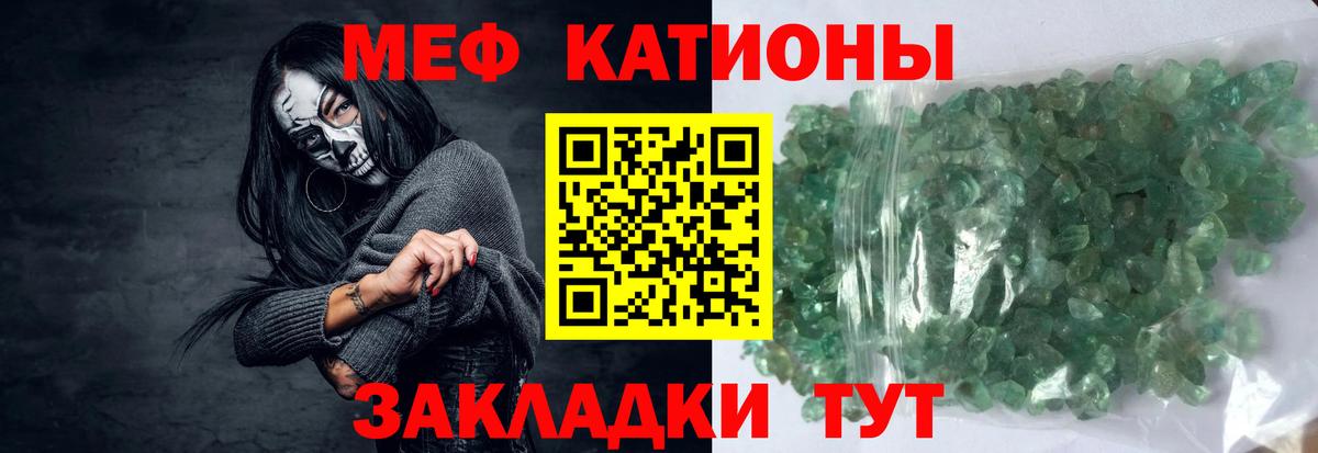 Мефедрон мука Соликамск