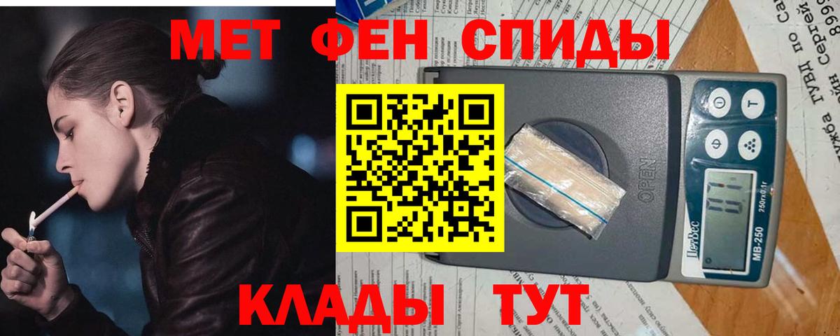 МЕТАМФЕТАМИН пудра  Вход с VPN  Соликамск  МЕТАМФЕТАМИН пудра 