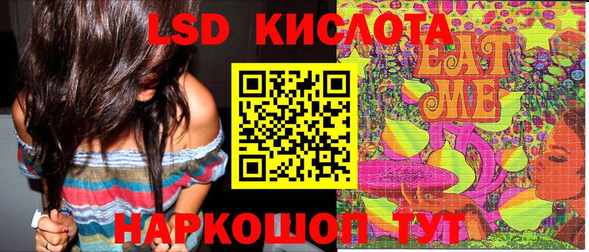 Соликамск  Марки NBOMe 1,5мг  Вход с VPN 