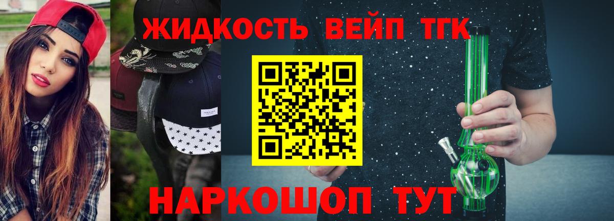 Соликамск  ТГК Wax  Вход с VPN 