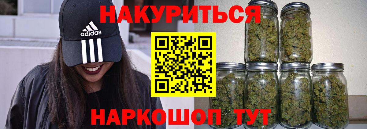 Соликамск  Бошки Шишки MAZAR  Вход с VPN  Канабис VHQ  МАРИХУАНА VHQ  Шишки марихуана OG Kush 